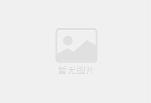 马尔康混凝土拆除公司的电话号码是多少？